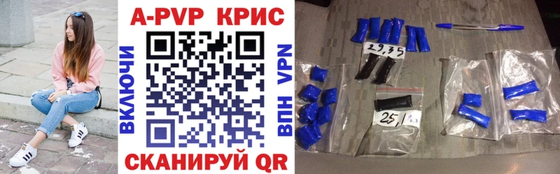 А ПВП мука Щёлково