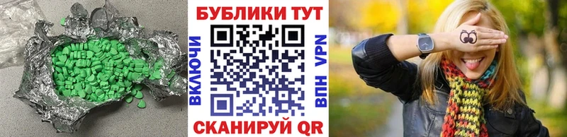 ЭКСТАЗИ диски  Купить где  Щёлково 