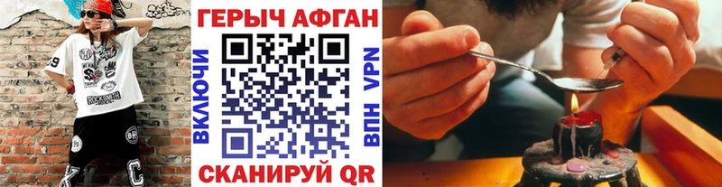 Купить где  Щёлково  Героин Heroin 