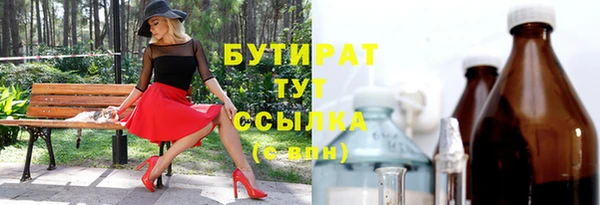 бошки Лиски