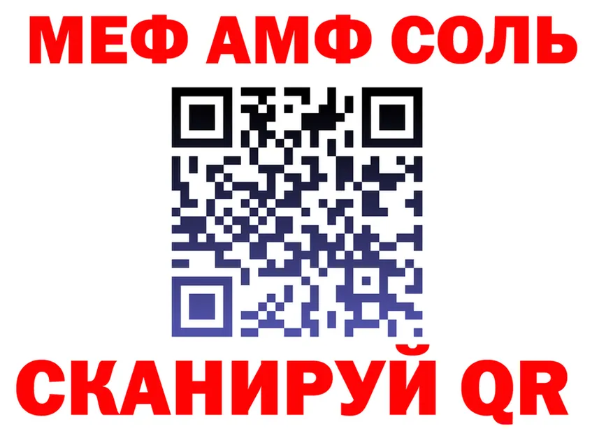 ТГК концентрат ТОР shop mega Щёлково