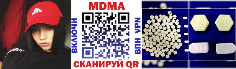 Купить  Щёлково  МДМА кристаллы 