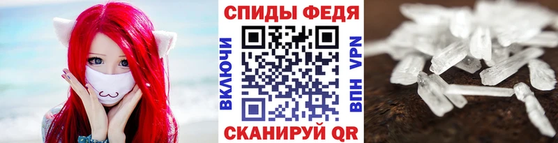 Купить где  Щёлково  Метамфетамин Декстрометамфетамин 99.9% 