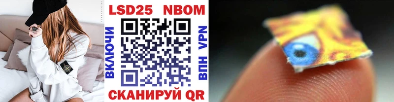 Купить  Щёлково  Марки NBOMe 1500мкг 